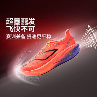 Li ning feidian 5c running shoes men's shoes 2025 summer and autumn new lightweight rebound marathon racing running shoes armv001