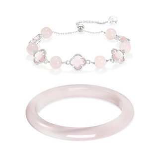 Putuoshan cultural and creative collection four-leaf clover crystal bracelet female horse pink lady new chinese style cat eye bracelet free pink four-leaf clover + bracelet + gift box 56cm