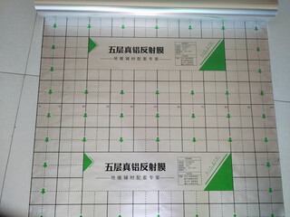 Oluoxun mirror pure aluminum floor heating special reflective film reflective anti-heat film thermal insulation reflective film oxygen-blocking aluminum foil thermal insulation reflective film 50 square meters national standard 0.05 mm (five wires) five layers