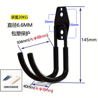 Nanbomaru new energy charging pile hook metal fixed wall bracket portable cable pendant charging gun organizing and storage large curved hook - black (_wire hanging only)