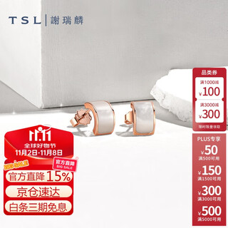 Xie ruilin (tsl) 18k gold earrings yueji series women's white mother-of-pearl earrings ag707 (64061)