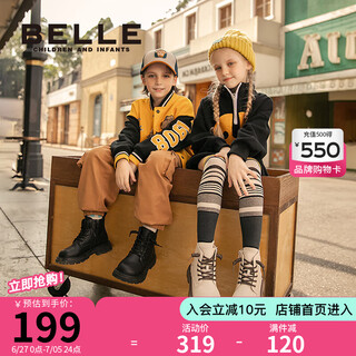Belle Children's Shoes Girls Martin Boots 2023 Autumn New Single Boots Boys British Style Short Boots Children's All-match Leather Boots Obsidian Black-Single DE3882 36