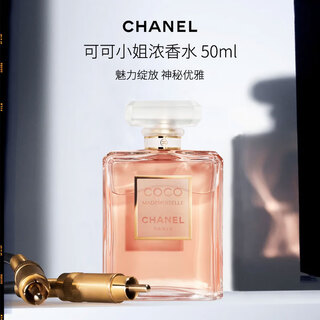 Chanel coco mademoiselle eau de parfum 50ml floral oriental fragrance luxury birthday and new year gift for friends