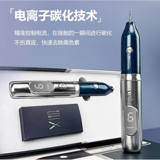 Other mole-spotting pens. special laser mole-spotting instrument for beauty salons. used to remove black moles, warts, monkeys, and pimples. new upgrade - mole-spotting pen for free. 0 pcs.
