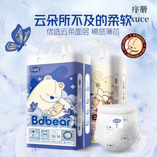 Bdbear diapers baby diapers toddler pants bubble waist pull-up pants 1 pack diapers s size 76 pieces 4-8 kg