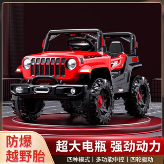 Qidong children's electric car four-wheel remote control car can be used as a swinging toy for boys and girls, charging one-year-old gift, top with painted red, four-wheel drive 12v7a + remote control leather seat