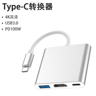 typec转vga转换器适用于华为手机笔记本电脑平板连接显示投屏 【3合1】USB3.0+HDMI4K+PD*铝合金