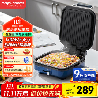 Morphyrichards electric pancake grill home sandwich breakfast machine lower tray removable and washable electric pancake grill double-sided heating high power bread toast frying machine pancake pan mr8600 light luxury blue