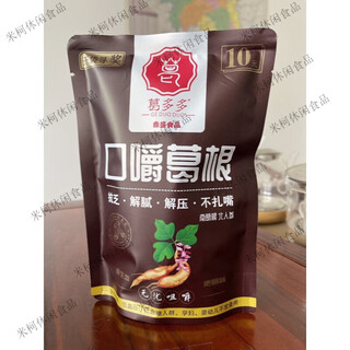 Shihuai ge duoduo chewing pueraria plant betel nut substitute pueraria betel nut casual snacks coffee flavor xiangtan betel nut flavor 18g*1 pack