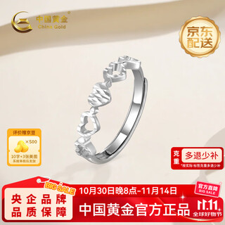 China gold platinum pt950 love full platinum ring adjustable as a birthday gift for girlfriend and wife gold weight approximately 2.9g live