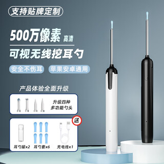 Shantou lincun cross-border high-definition wifi smart cleaning artifact wireless multi-functional ear scoop home practical visual ear scoop v11 black por