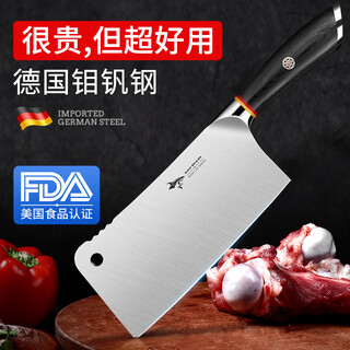 Mad shark germany imported bone chopping knife household stainless steel bone chopping knife kitchen knife