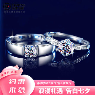 Drpt950 platinum ring for women, moissanite platinum wedding couple ring, birthday and valentine's day gift for girlfriend pt950 platinum couple ring default live