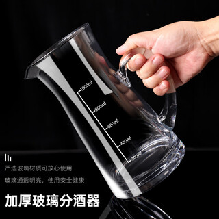He jiagong thickened glass large capacity red wine decanter with scale household wine pourer white wine divider old wine blending pot with scale single price 1000ml
