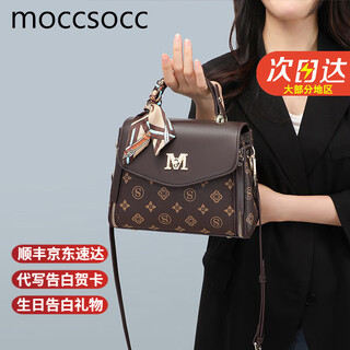 MOCCSOCC包包女包轻奢单肩包女斜挎包女手提包情人节生日礼物送女友老婆 咖啡色-【包包女款2025年】 精美礼盒包装