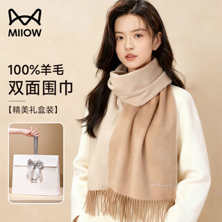 Miiow scarf women's pure wool embroidered shawl autumn and winter warm women's scarf birthday gift for girlfriend and wife