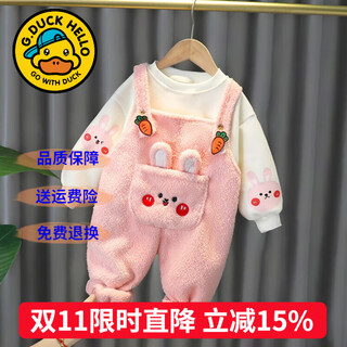 G.duckkids children's clothing girls suit autumn and winter new children's clothing baby girl winter clothing velvet thickened sweatshirt overalls for women pink 90 size 1~2 years old 80-90cm