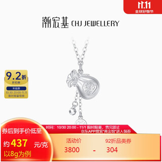 Chao acer pt950 platinum necklace as a gift for girlfriend. pricing. platinum xqp40000387, about 8g. birthday gift.