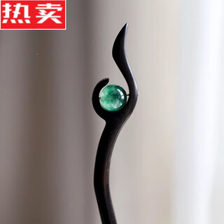 Snqp tianya water grass chalcedony wood hairpin hairpin ancient style hairpin classical hairpin chinese style jade bead (single hairpin)