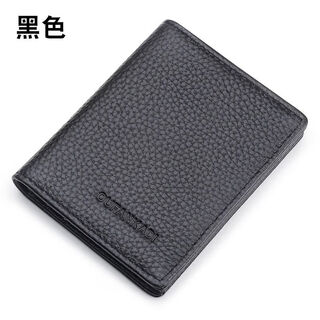 Nimense ultra-thin and compact card holder men's leather card holder mini card holder women's card holder light and thin card holder genuine leather texture black quality upgrade anti-theft rfid + anti-degaussing