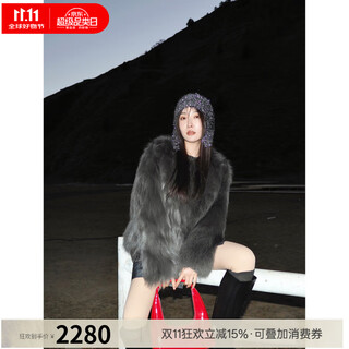 Fu zhien reed flower finnish imported fox fur elegant, light and youthful round collar fur coat for women, dark gray green s