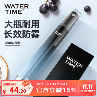 Watertime/shui chuan swimming goggles anti-fog agent glasses anti-fog spray anti-fog defogging agent defogging artifact swimming equipment 18ml