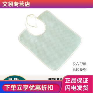 Universal stroke facial paralysis bedridden elderly patient drool scarf adult bib pure cotton eating adult baby towel square style blue green rhombus (1 pack)