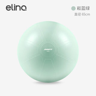 Elina yilian pilates yoga ball, special midwifery for pregnant women, thickened explosion-proof radish squatting yujia ball, woad green 65cm, height 160-165cm, more yoga ball sizes