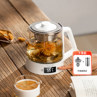 Life element health pot 0.8l office mini multi-mode spray tea brewing/tea filter scented tea/hot water boiling automatic kettle teapot for 1-2 people i97