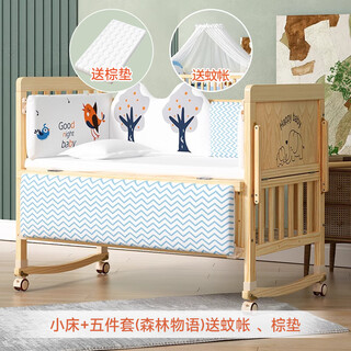 Lookbaby lookbaby stroller for 0-3 years old, foldable and seatable, small bed, mosquito net + brown mat + forest story, fast delivery