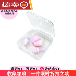 Swimming nose clip waterproof earplugs silicone nose plug diving equipment unisex set water park children's essential pink l size (9-15mm) 1 set