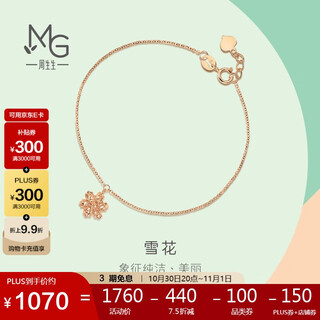 Chow sang sang 18k gold mint series hexagonal star color gold bracelet women's bracelet 91598b17cm