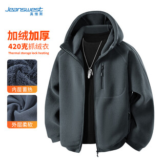Jeanswest jacket men's autumn and winter casual loose warm thickened polar fleece jacket hooded versatile comfortable fleece top for men