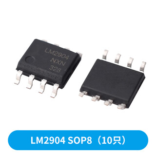 Lm 358 258 293 386 2903 2904dr2g amplifier chip sop8 lm2904sop8 (10 pieces) no specifications