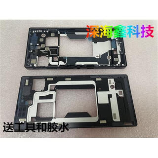 Nubia red magic 9pro original front shell frame middle frame nx769j mobile phone mirror frame back cover back shell red magic 9pro mobile phone middle frame 1 empty shell/black/shell