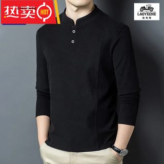 Classic car (laoyeche) autumn and winter double-sided german velvet bottoming shirt men's henry collar trendy versatile long-sleeved t-shirt stand-up collar sweatshirt men's clothing black d509 m recommended 90-115jin jin equals 0.5 kg