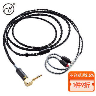 Fanmusic ear altar zy-210 cable hecho a mano audio-technica ath-im01 02 03 04 50 70 cable de actualización de auriculares versión premium conector estéreo de 3,5 mm zy-210