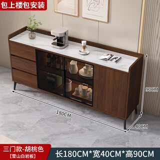 Weiyiya new chinese solid wood sideboard against the wall integrated living room storage cabinet kitchen tea bar computer table storage storage cabinet walnut + snow mountain white slate 180 long 40 deep 90 high