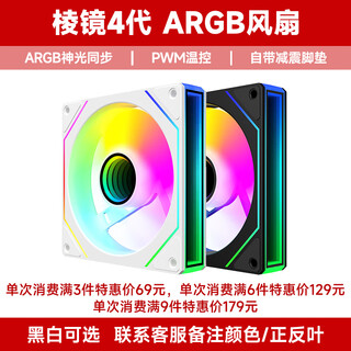 Msi core i5 14400f/12600kf/5060ti/7650gre desktop assembly machine gaming e-sports fearless contract delta mobile computer host diy complete machine prism iv fan black and white optional