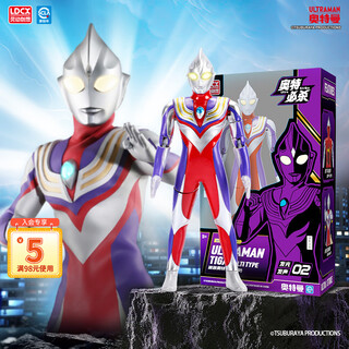 Smart creative genuine ultraman tiga toy boy and child sounding and luminous action doll hand-held doll birthday gift