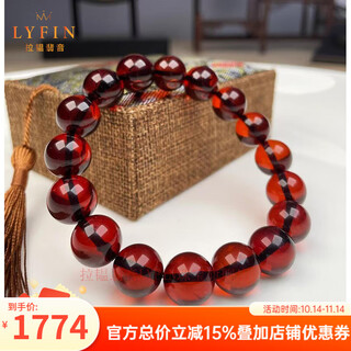 Layun feiyin collection grade water purifying blood amber bracelet for men and women high quality totally pure and unoptimized natural amber bracelet as a gift. water purifying and flawless 12mm available for men and women (certificate included)