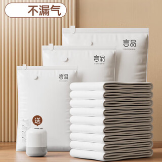 Pulian japanese extra thick vacuum compression bag large storage bag household quilt clothes suitcase special bag 7-piece set 3 large + 3 medium + 1 electric pump