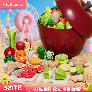 Newtich apple cutter simulation kitchen vegetable play house baby fruit cutter kitchen toy birthday gift