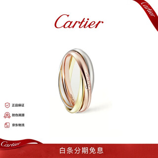 Cartier trinity series ring small model 18k white gold rose gold gift b4235100-51