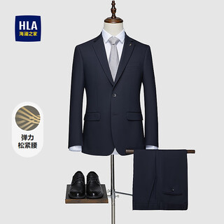 Hla hailan house suit men's elastic elastic waist business formal suit men's htxad3y057q navy blue 57 (suit + pants) 3xl 180/96a recommended 150~160jin jin equals 0.5 kg