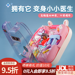 Little actress sam's same style play house doctor toy stethoscope injection children's toys 3-6 years old girls birthday gift sam's same style portable doctor toy set