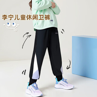 李宁童装儿童裤子秋冬新款秋季女小童运动宽松休闲长裤 黑色 90