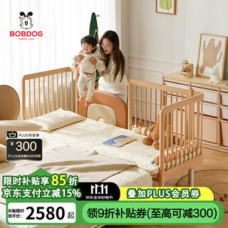 Babu dou rainbow spliced bed baby bed solid wood bedside bed high guardrail side lift baby bed extra wide bed bed+10cm air mattress 190*80cm