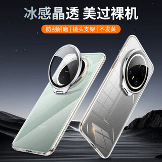 Bellomi is suitable for huawei mate70 mobile phone case, new mate70pro lens film, invisible bracket mate80promax, all-inclusive anti-fall protective cover for men and women, hard ultra-thin advanced transparent threaded lens bracket hj huawei mate 70 pro+