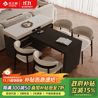 Windy island dining table integrated retractable rotating dining table 2024 new slate multifunctional bar table dsy-896 retractable island table (including cabinet) - single dining table 1.2m tabletop (bull socket - no tea stove)